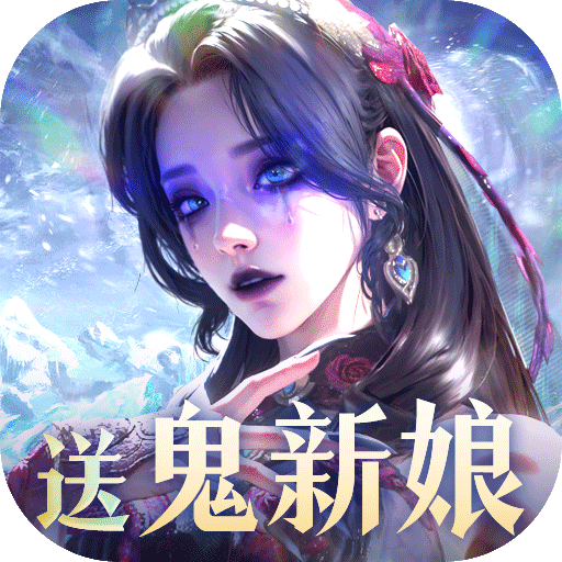 魔之序曲