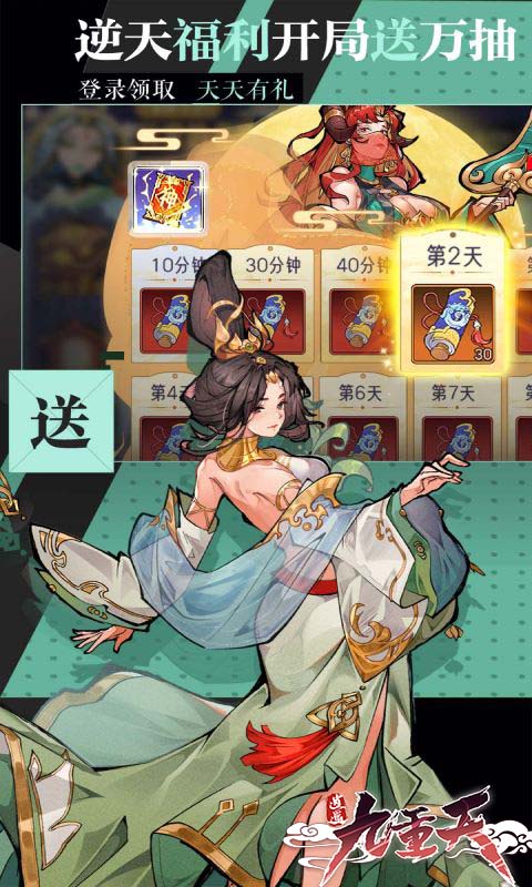 游戏内容预览介绍图2
