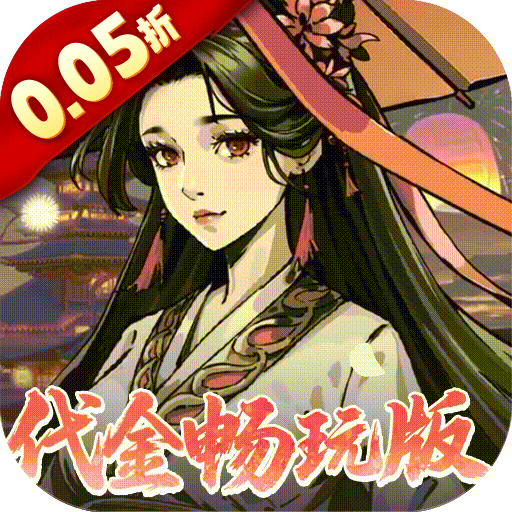 墨武江山