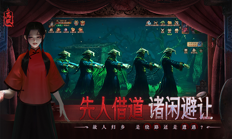 活动预告