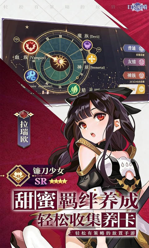 口袋喵喵