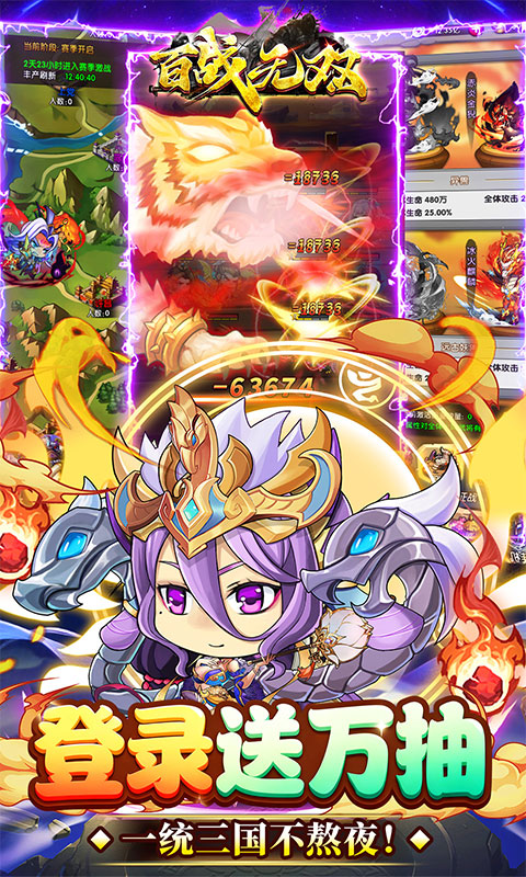 3Q Bách Chiến Vô Song Private