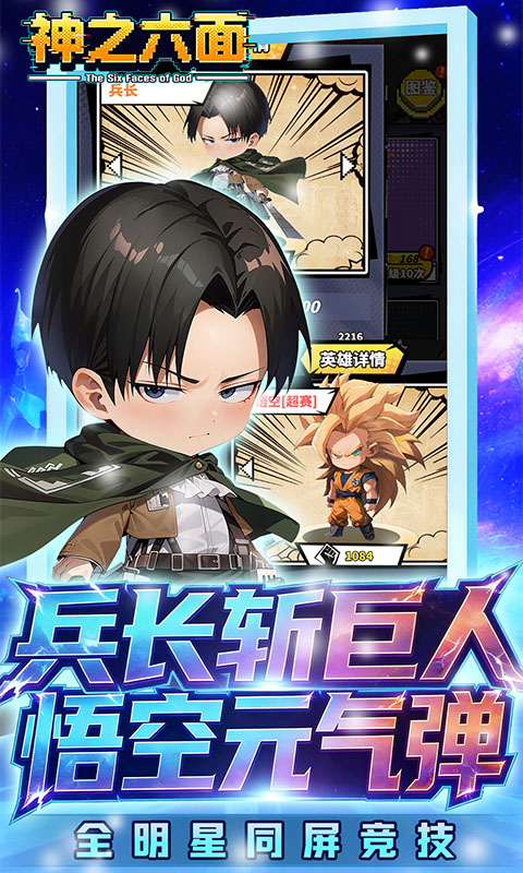 Manga Đại Chiến Private Việt Hoá