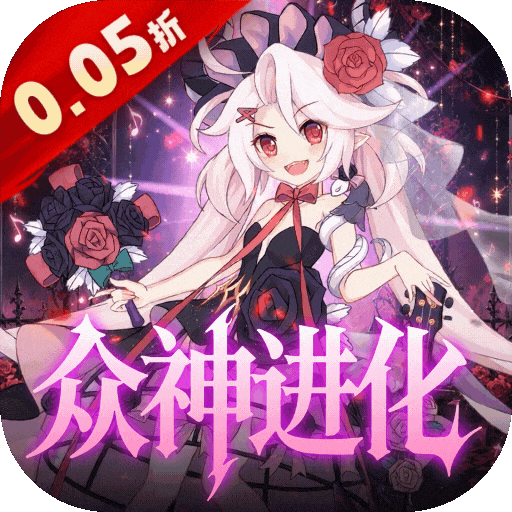 白蛇雷劫