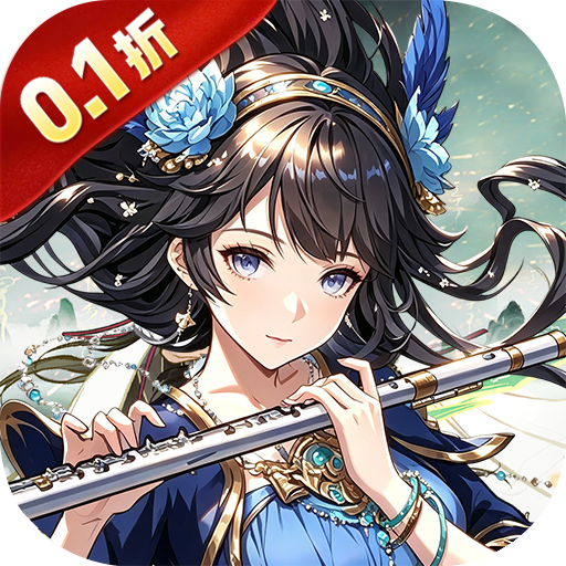 天神赵子龙