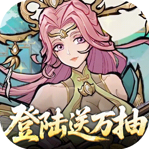 逍遥九重天