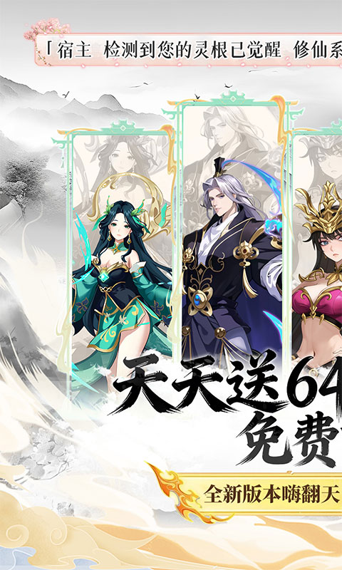 Ngự Long Thành Bảo private Việt Hoá