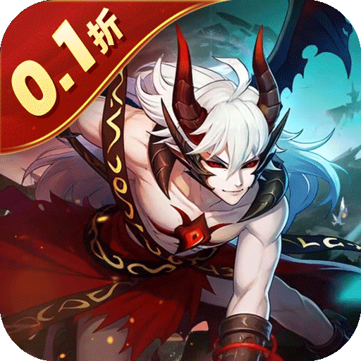 塔防镇魂师
