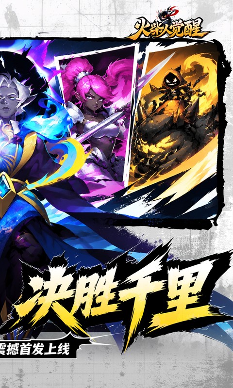 游戏内容预览介绍图4