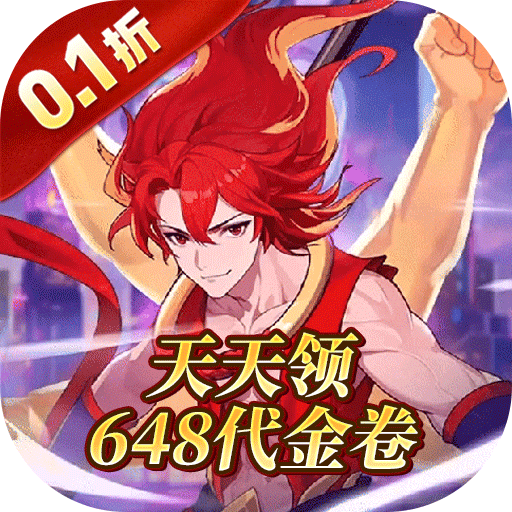 勇者乱斗