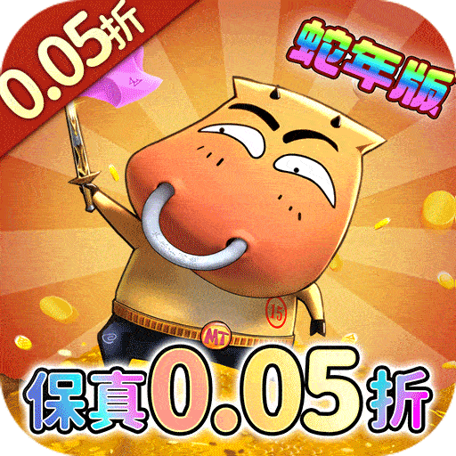 我叫MT：归来