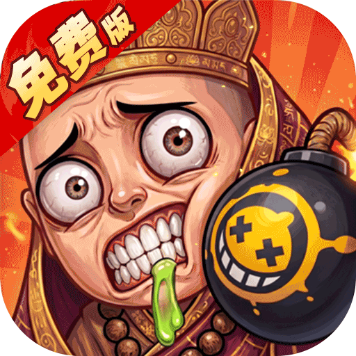 塔防西游记