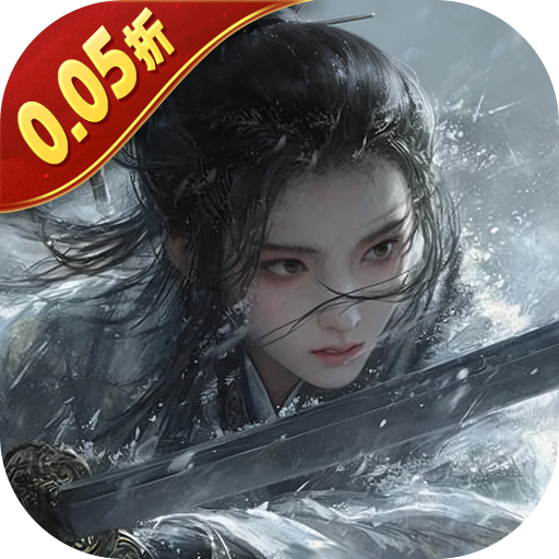 五行降妖师