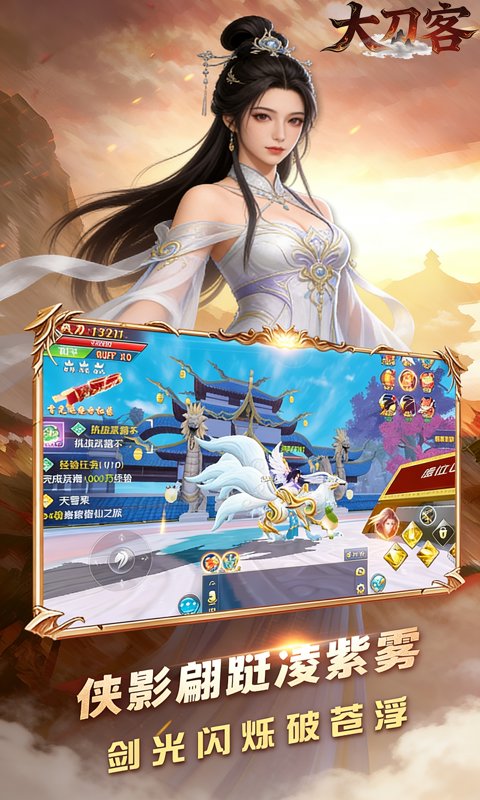 Tình Thiên Hạ MMO Private