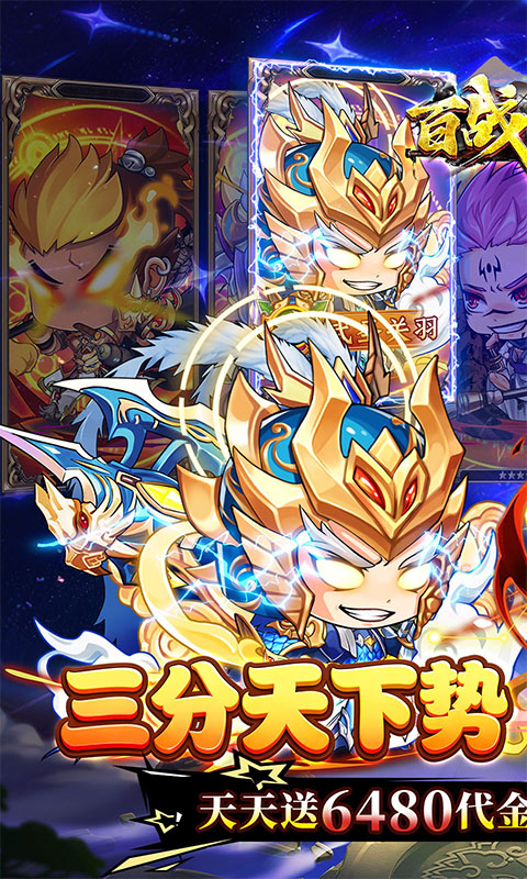 3Q Bách Chiến Vô Song Private