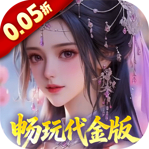 跑跑西游