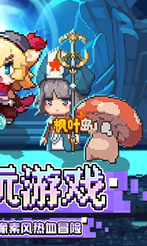 游戏内容预览介绍图2
