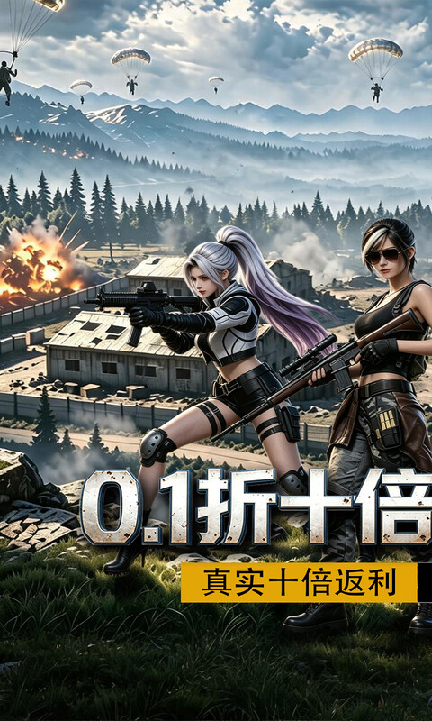 第八秩序