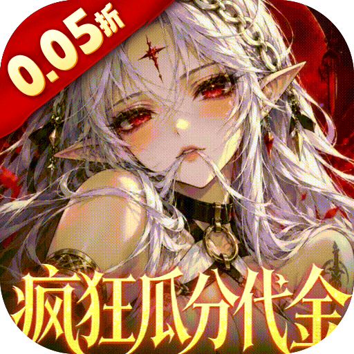 召唤师纷争