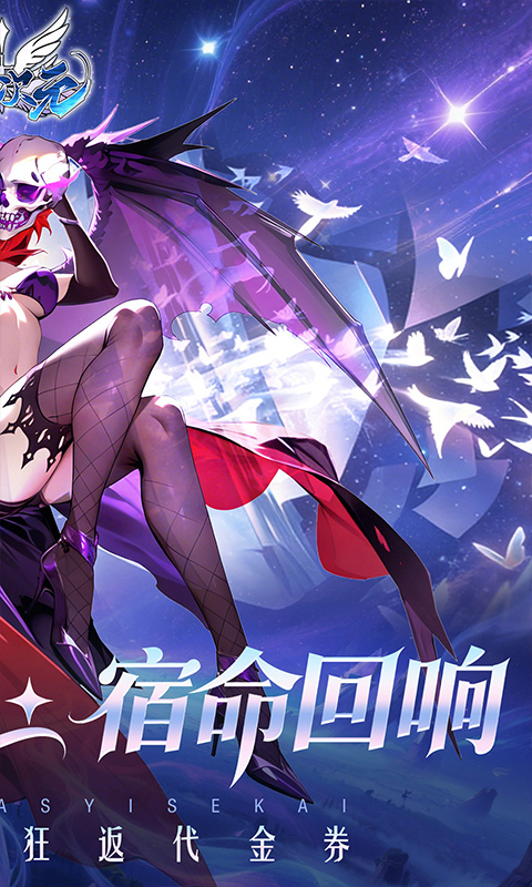 亿次元