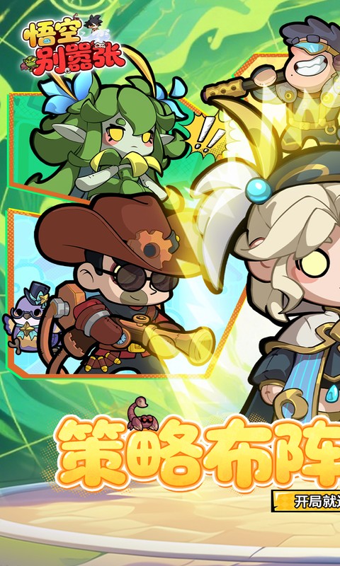 Ngộ Không IDLE Private Việt Hoá