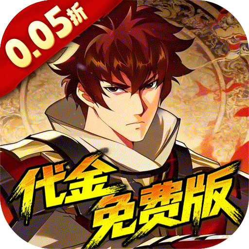 镇魂街：破晓
