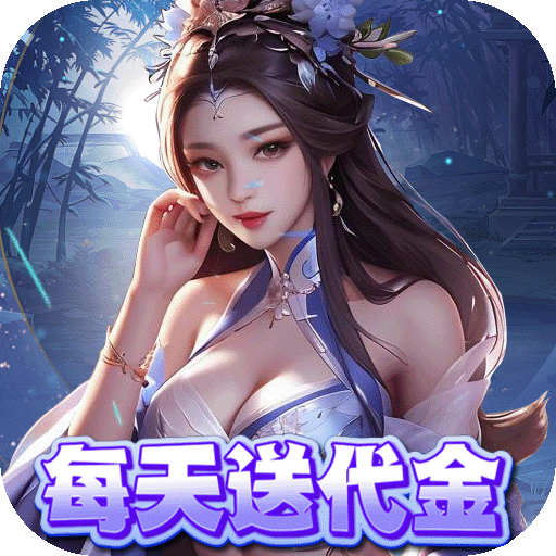 勇敢幻想0.1折免费版逐鹿中原