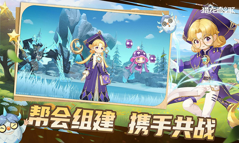 Hunter Saga Dấu Ấn Rồng Private Việt Hoá