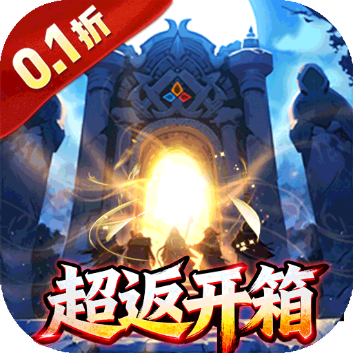 梵天巨翼