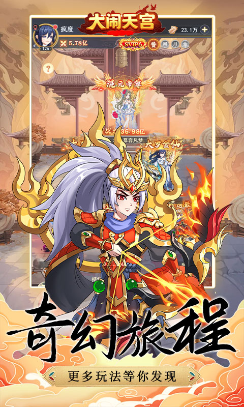 Đấu Phá Thương Khung 2D Private Việt Hoá