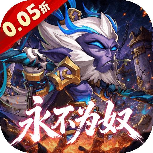 风暴奇兵