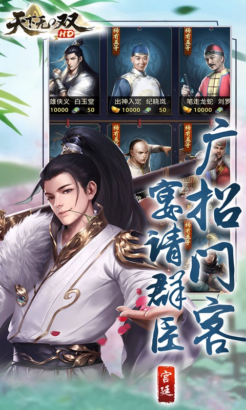 Ta Là Quan Lão Gia 34 Private Việt hoá