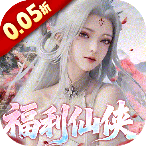 神州豪侠