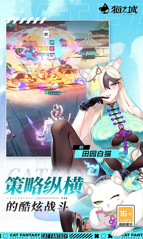 游戏内容预览介绍图3