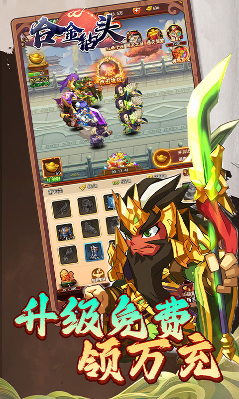 合金钻头