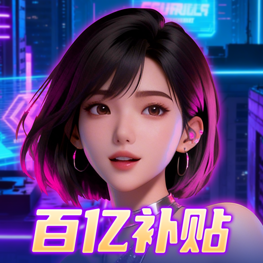 海魂少女