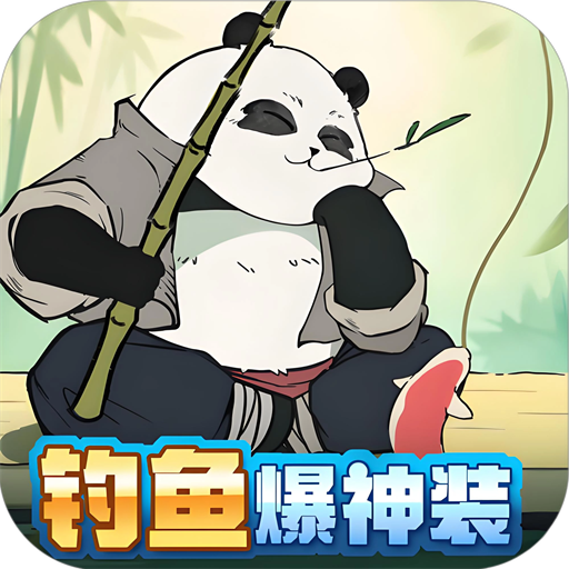 八卦江湖