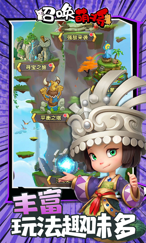 Anh Hùng Đại Loạn Đấu Private Việt Hoá