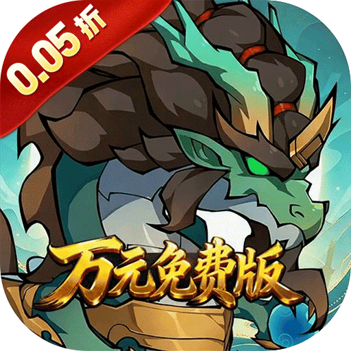 勇者乱斗
