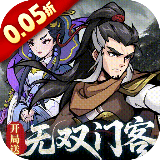 天灵诀