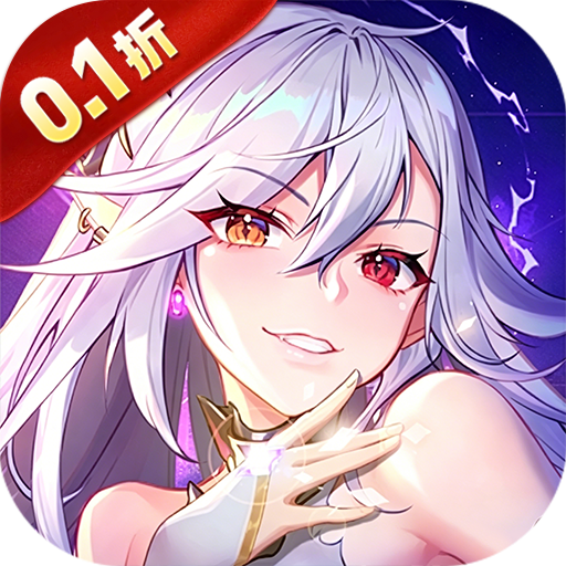 神级勇士