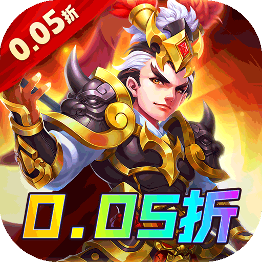 谋天下