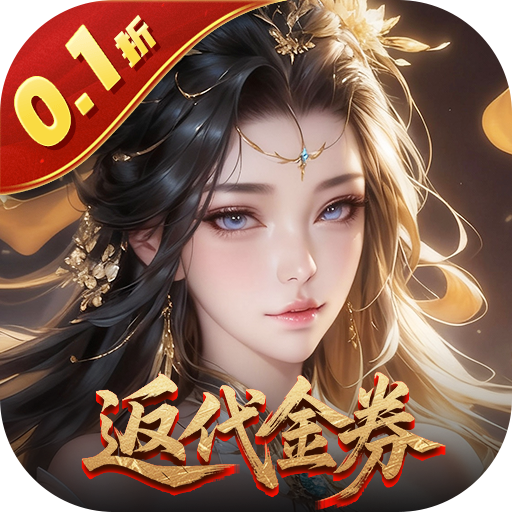 灵武世界