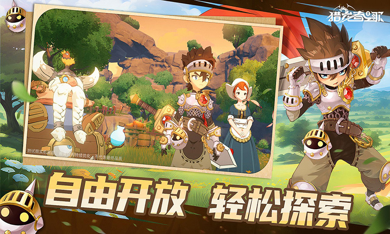 Hunter Saga Dấu Ấn Rồng Private Việt Hoá