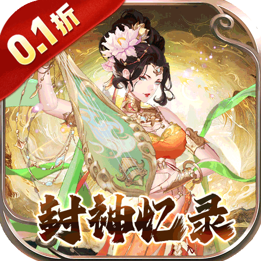 幻域战魂