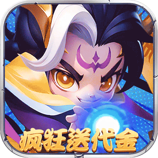 军师联盟