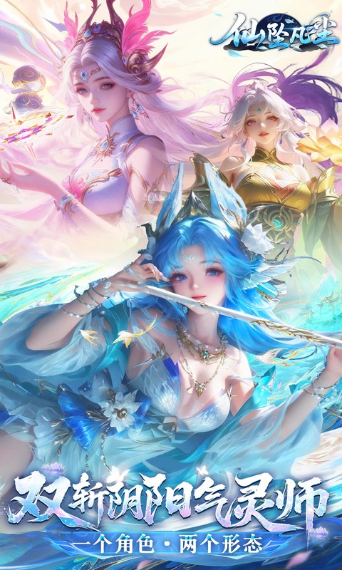 Tuyệt Thế Kiếm Vương Private Việt Hoá