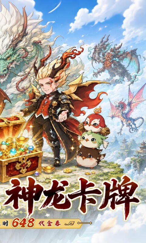 捉妖小队