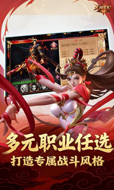 太阁立志2
