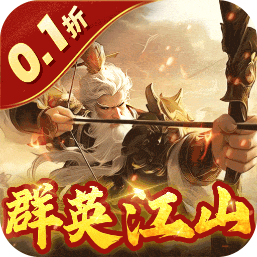 蜂鸟五虎将